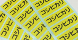 産地・表示シールの写真