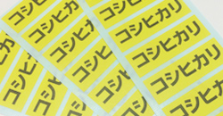 産地・表示シールの写真