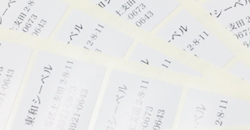 訂正シールの写真