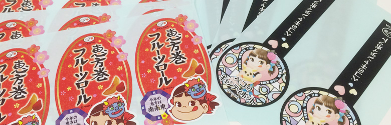恵方巻フルーツロール ペコのキャンディポットのシール写真
